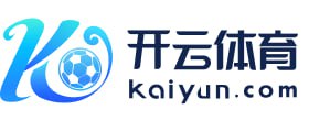 开云·体育(kaiyun)官方网站_KAIYUNSPORTS