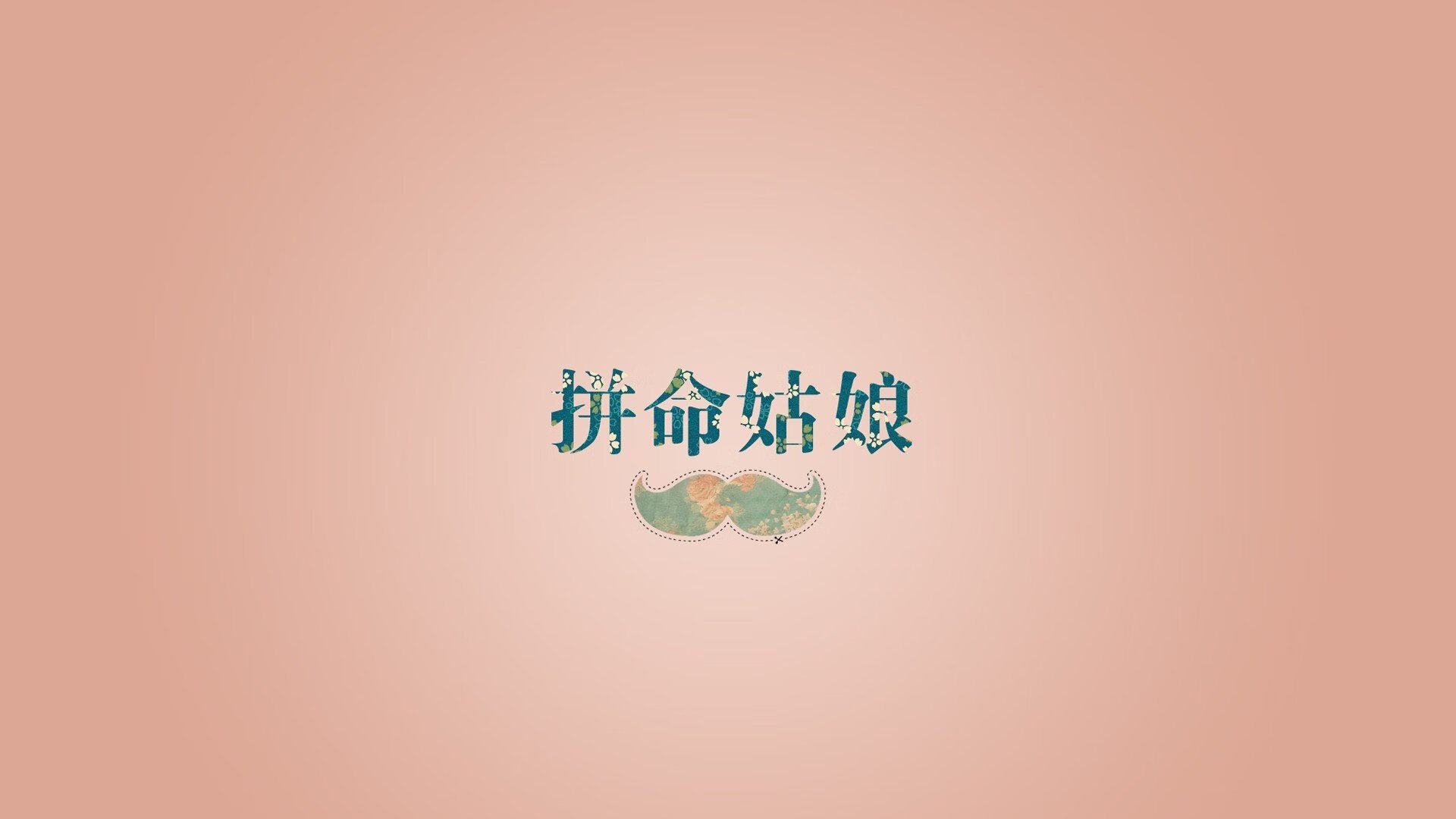 巴黎边路进攻持续撕裂对手防线，巴黎踢什么阵型