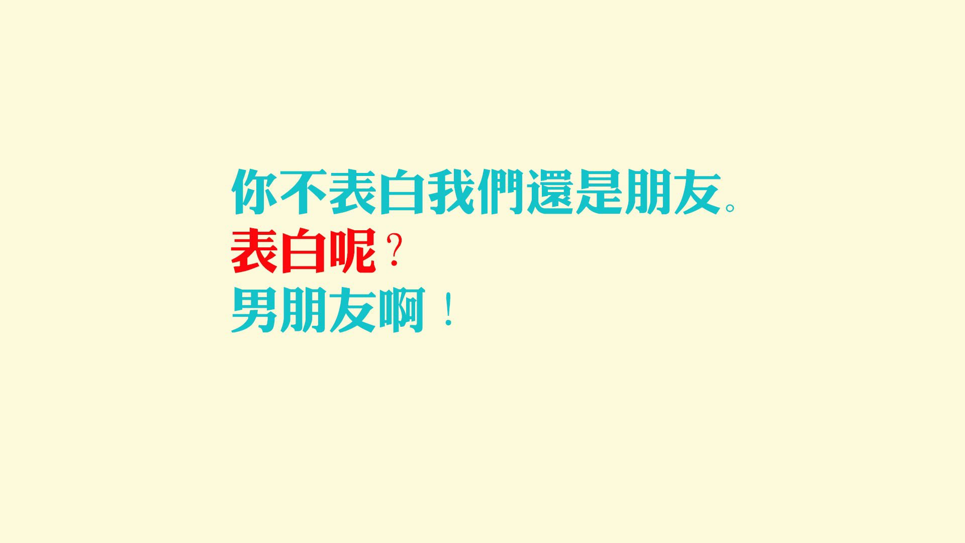 男子接力强势夺冠，男子接力强势夺冠视频